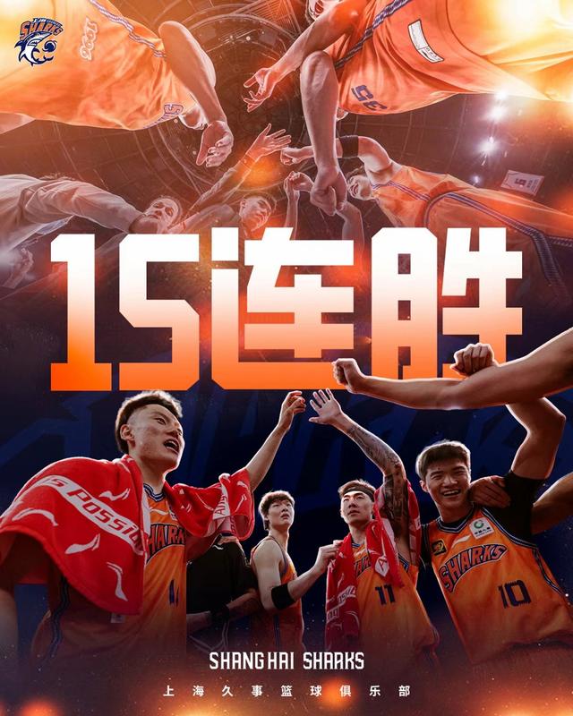 2025世俱杯在线观看-广州男篮取得胜利，实力得到认可
