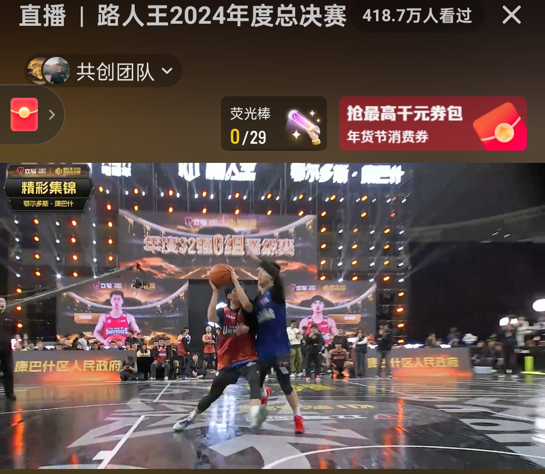 欧足联官网-助攻狂人再下一城，引爆球场气氛